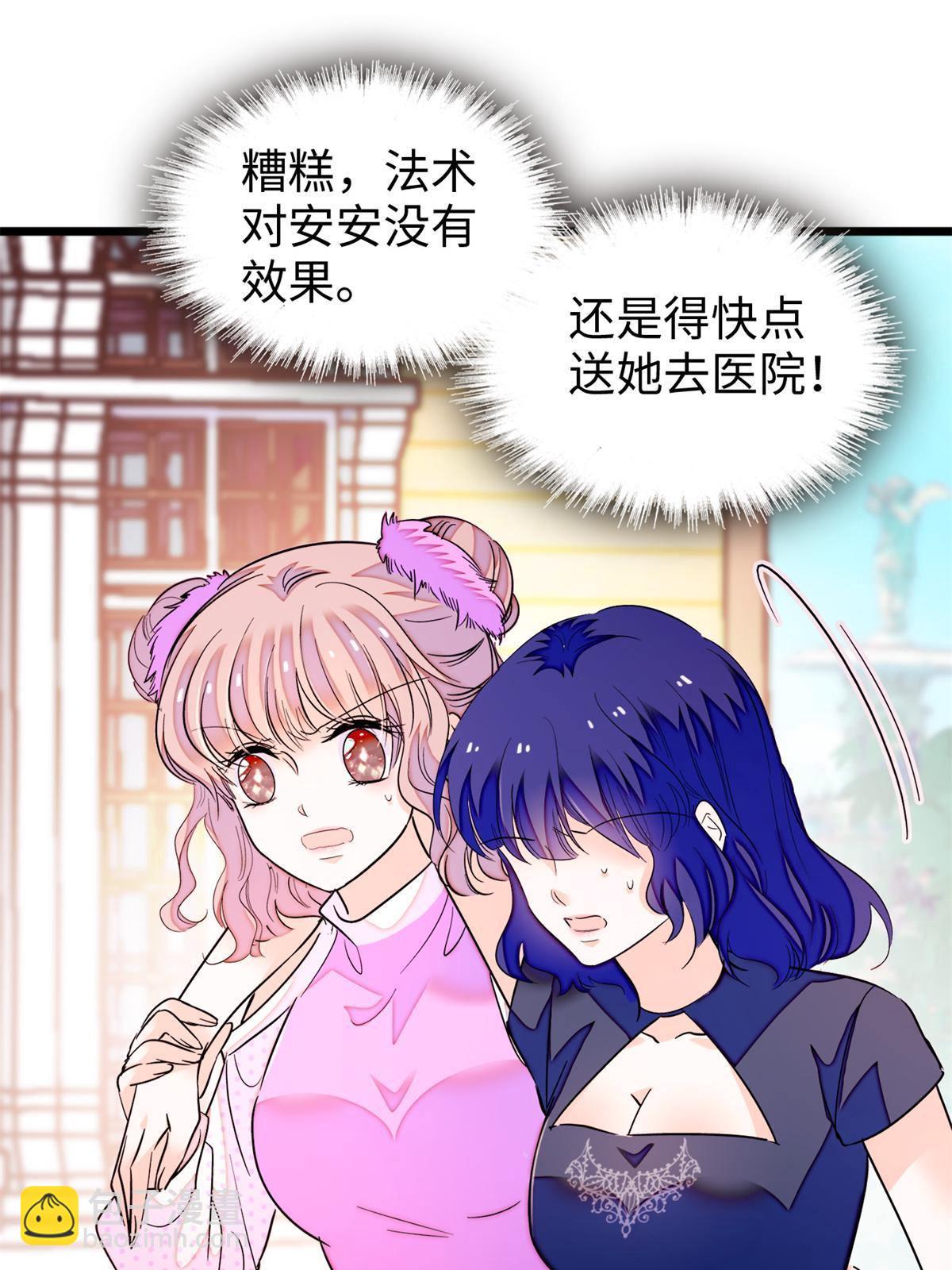 215 小扶予被抓！(1/2)-第221话