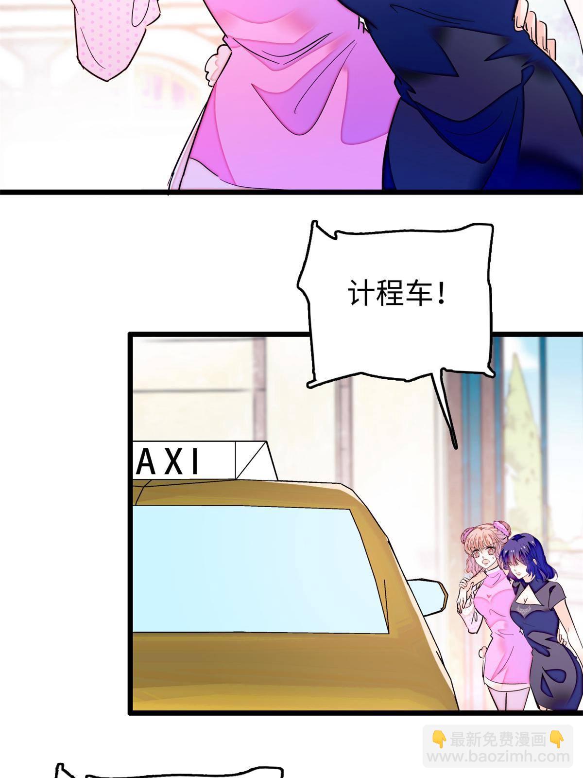 215 小扶予被抓！(1/2)-第221话
