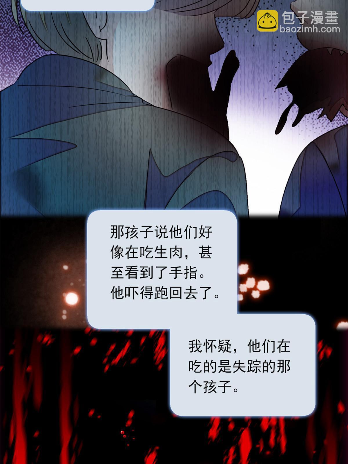 217 天使孤儿院怪谈(1/2)-第223话