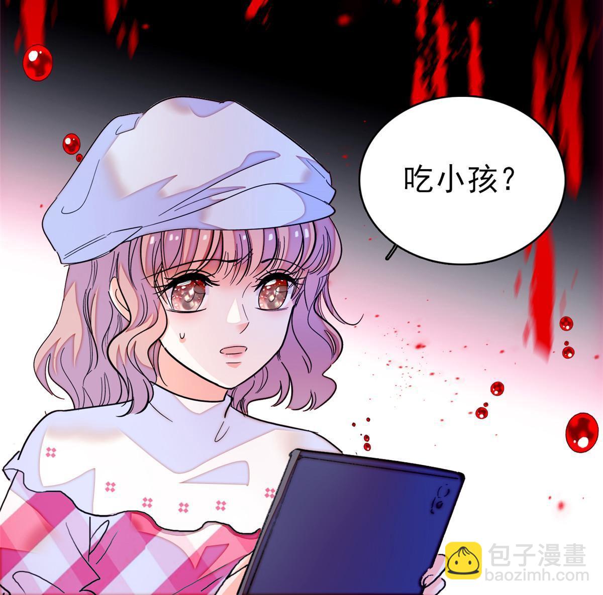 217 天使孤儿院怪谈(1/2)-第223话