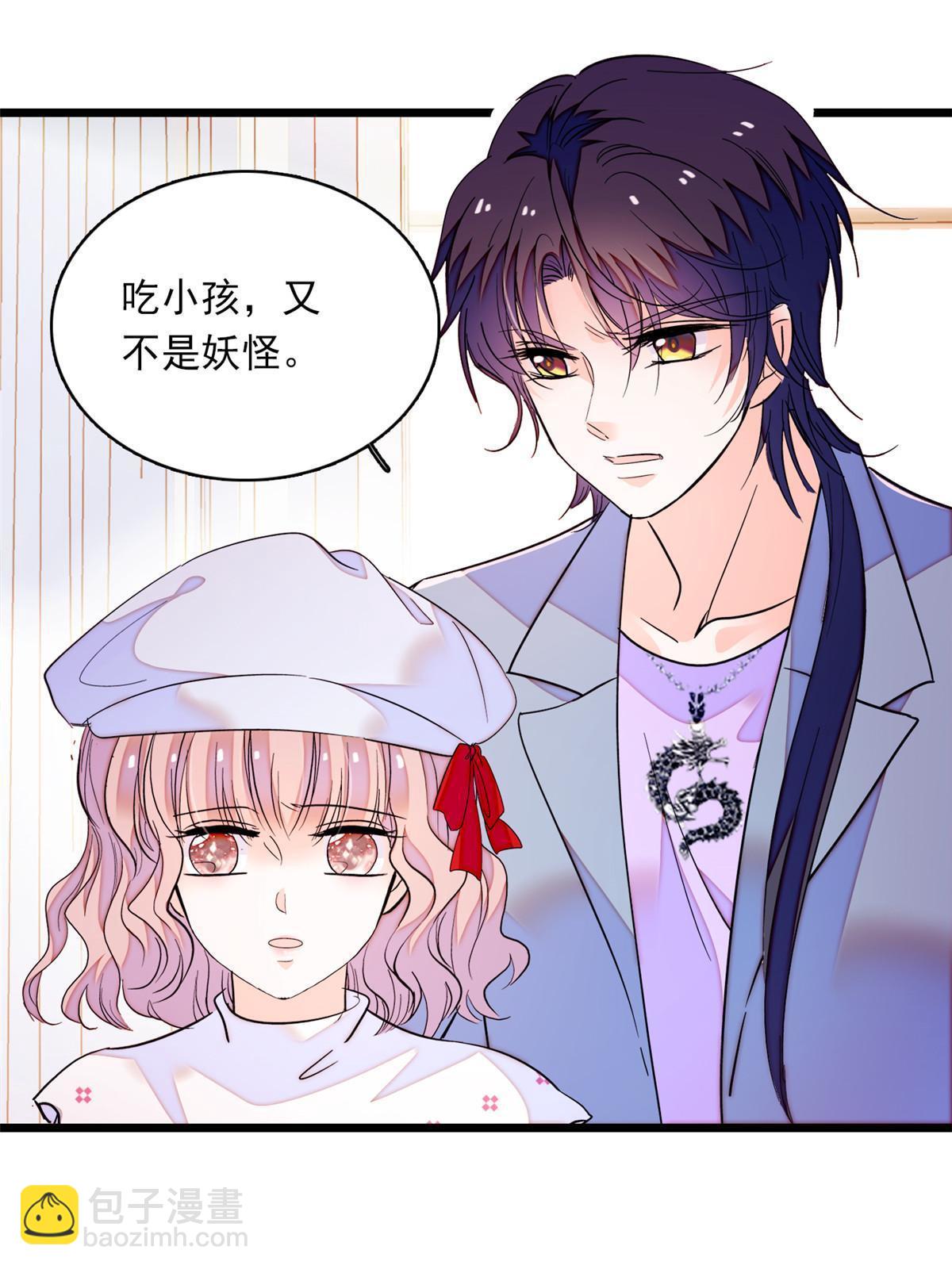 217 天使孤儿院怪谈(1/2)-第223话