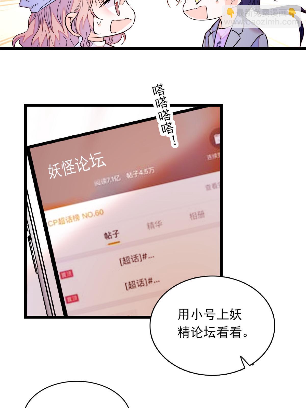 217 天使孤儿院怪谈(1/2)-第223话