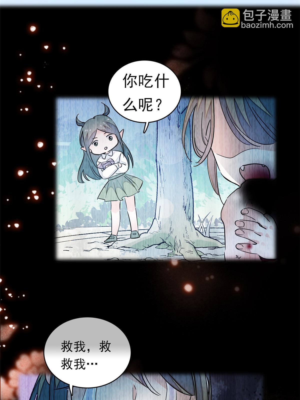 217 天使孤儿院怪谈(1/2)-第223话