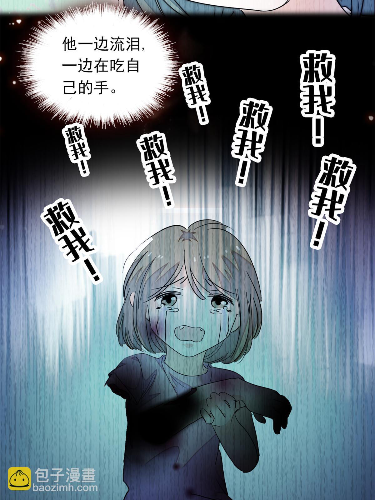 217 天使孤儿院怪谈(1/2)-第223话