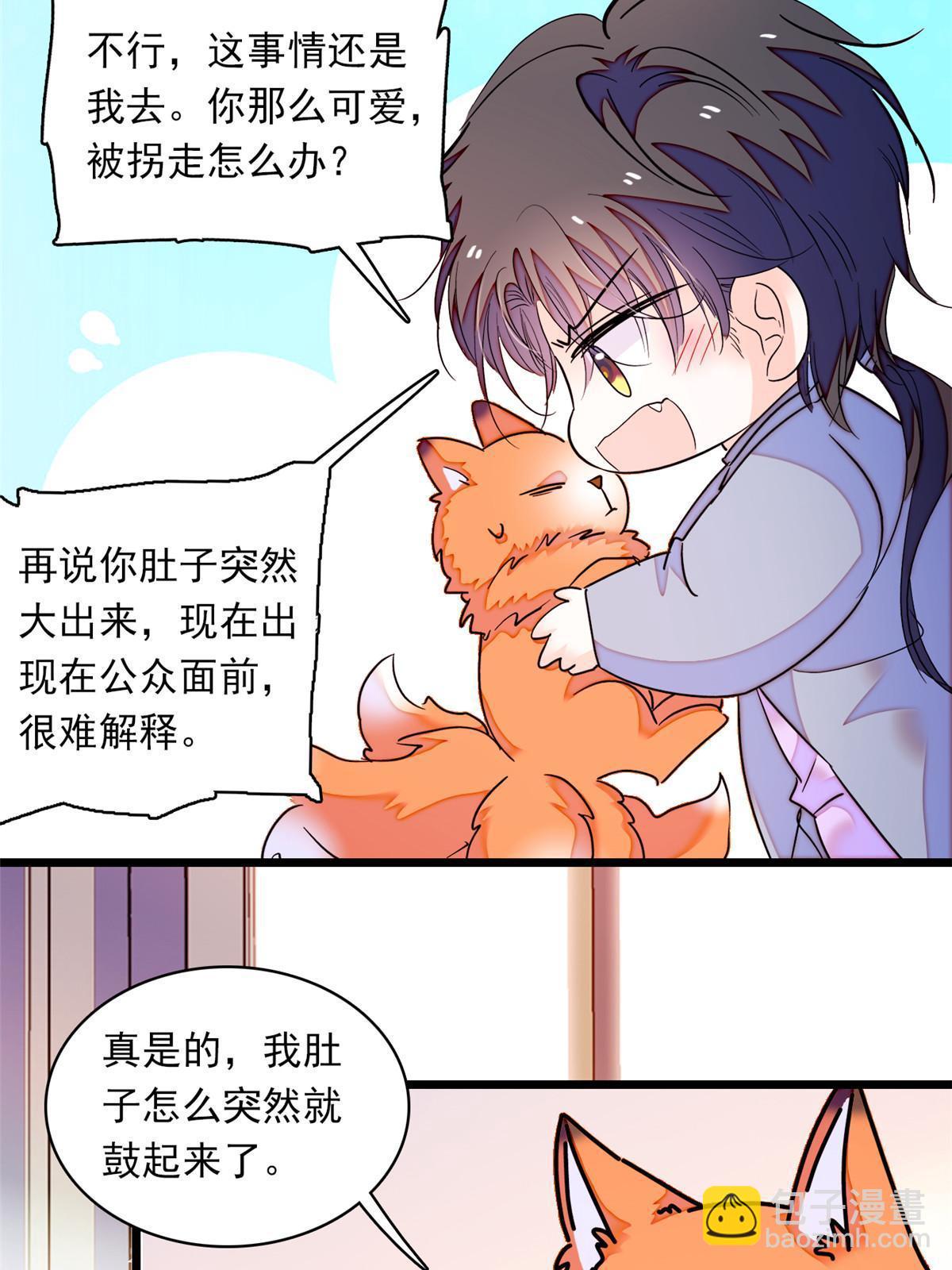 217 天使孤儿院怪谈(1/2)-第223话
