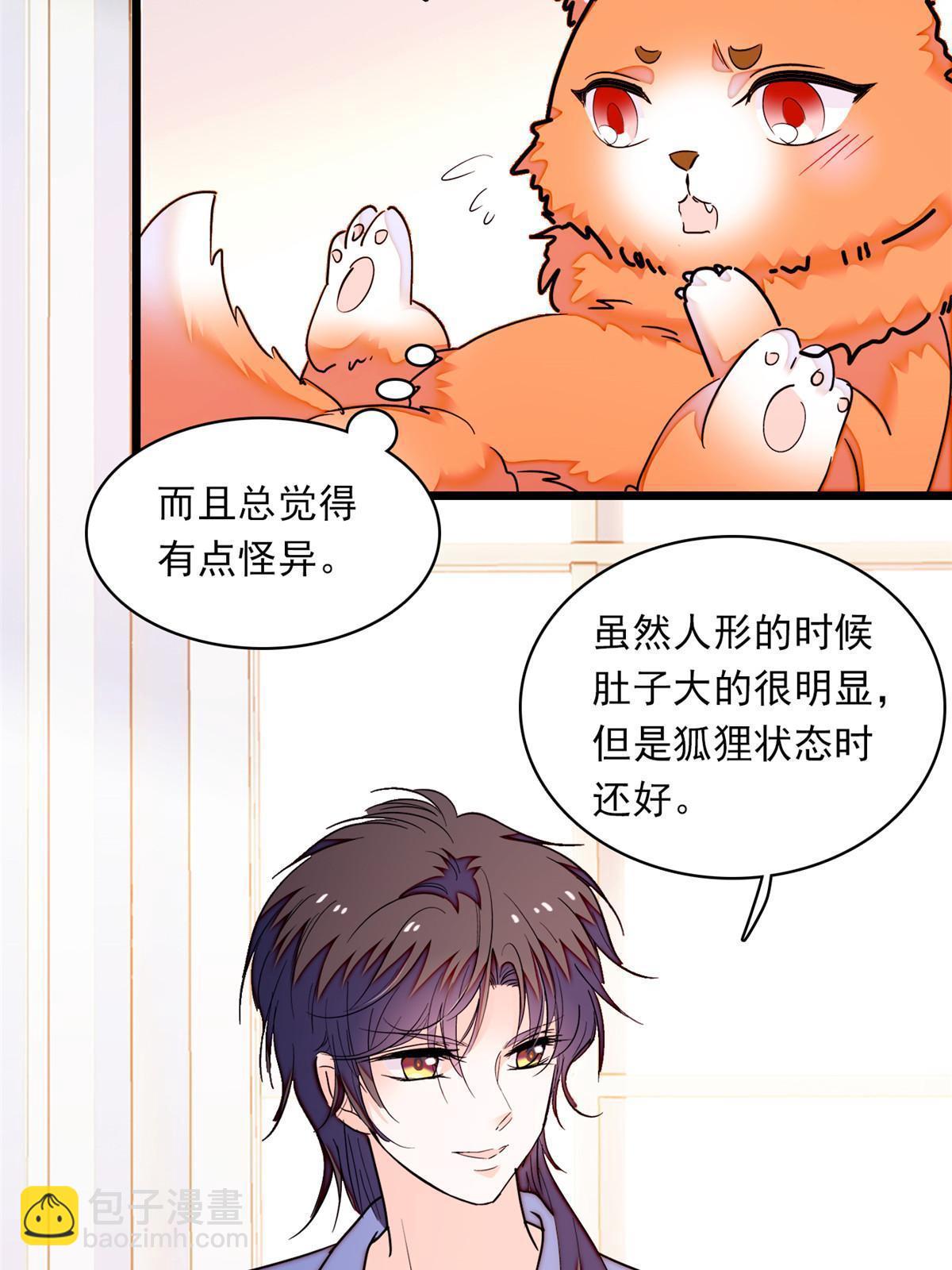 217 天使孤儿院怪谈(1/2)-第223话