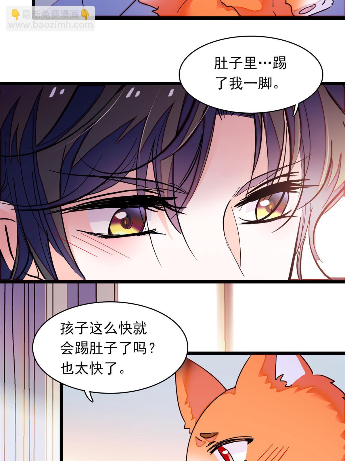 217 天使孤儿院怪谈(1/2)-第223话