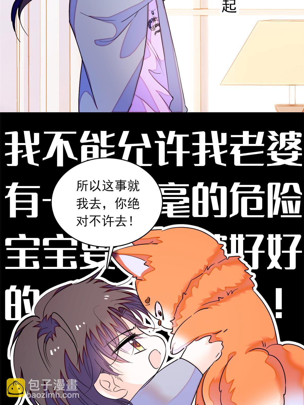 217 天使孤儿院怪谈(1/2)-第223话