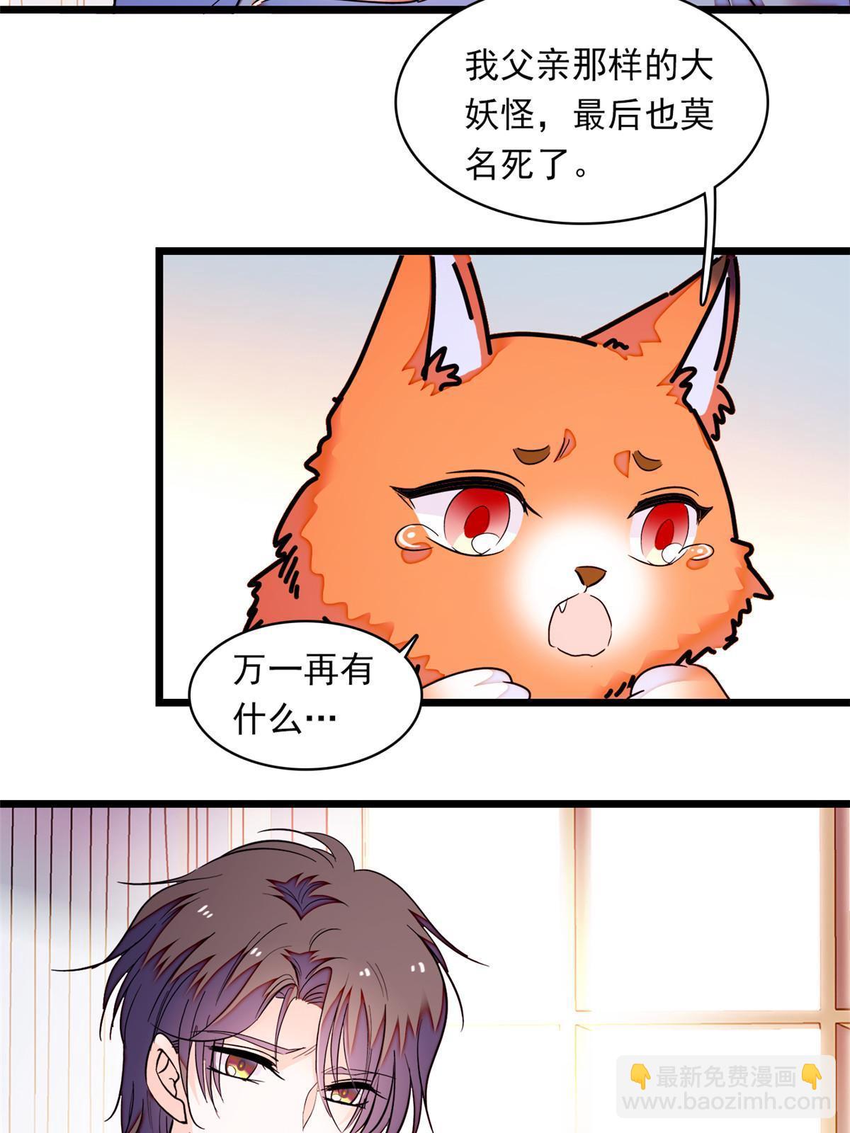 217 天使孤儿院怪谈(1/2)-第223话
