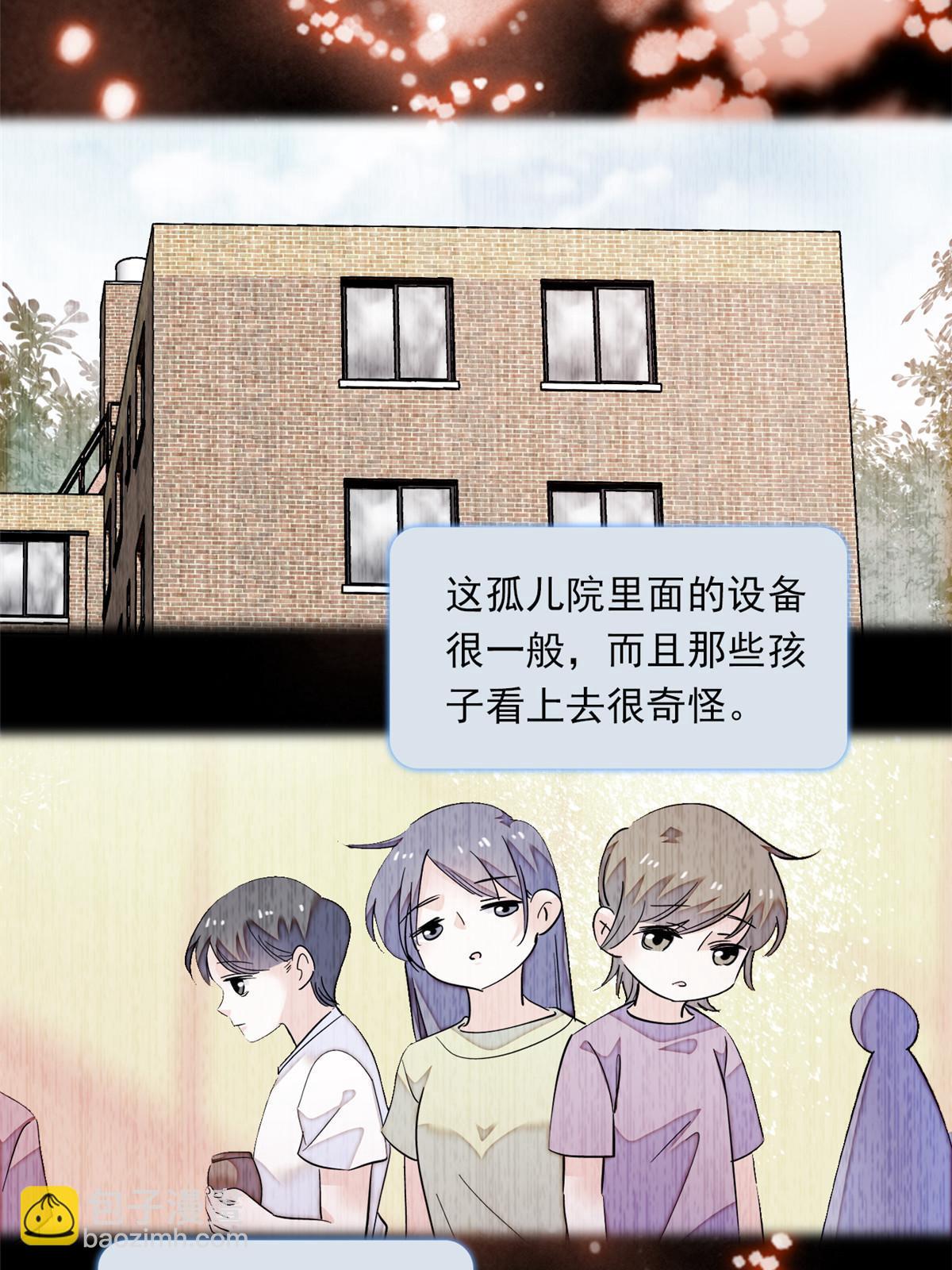 217 天使孤儿院怪谈(1/2)-第223话