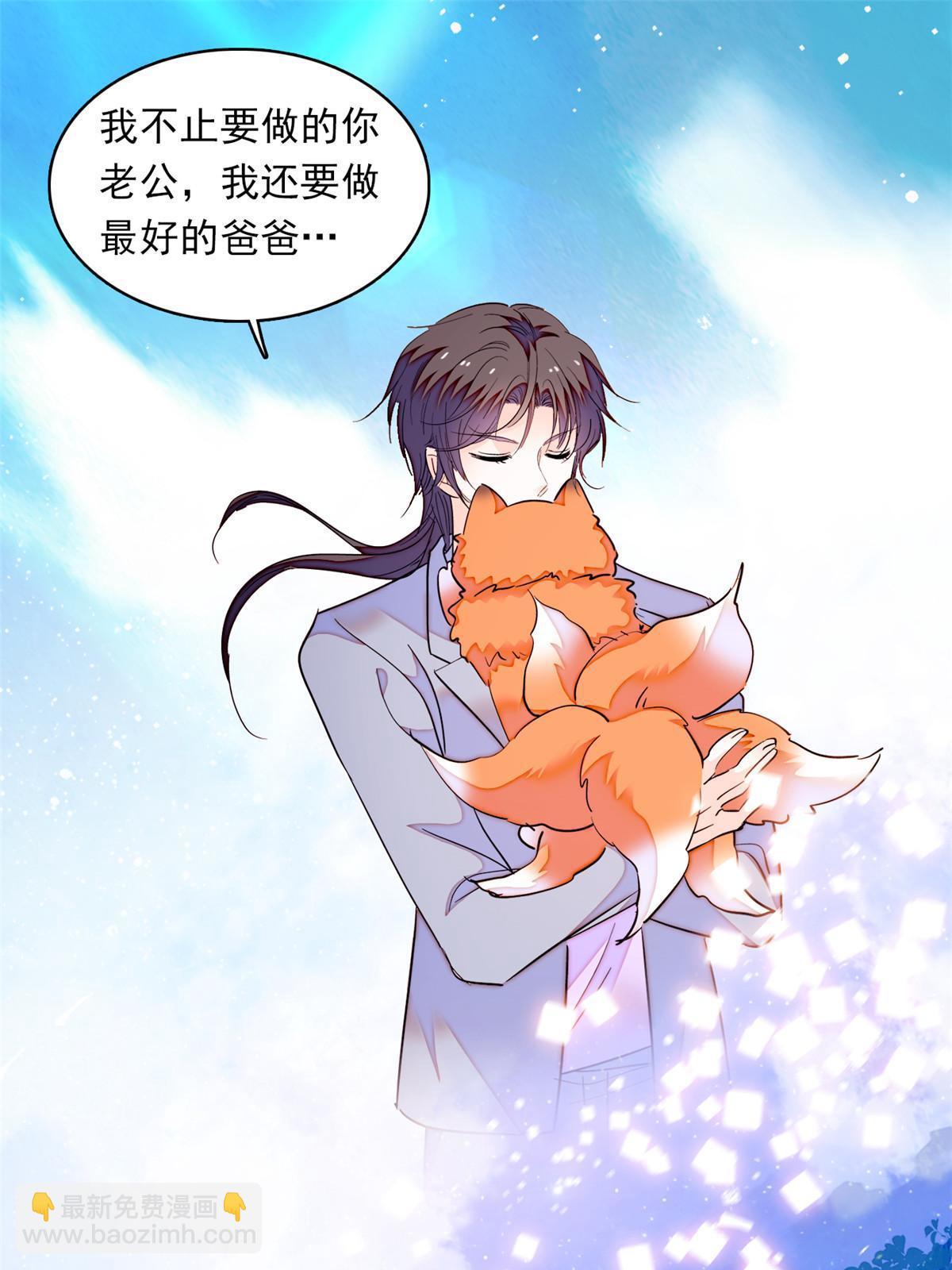 217 天使孤儿院怪谈(1/2)-第223话