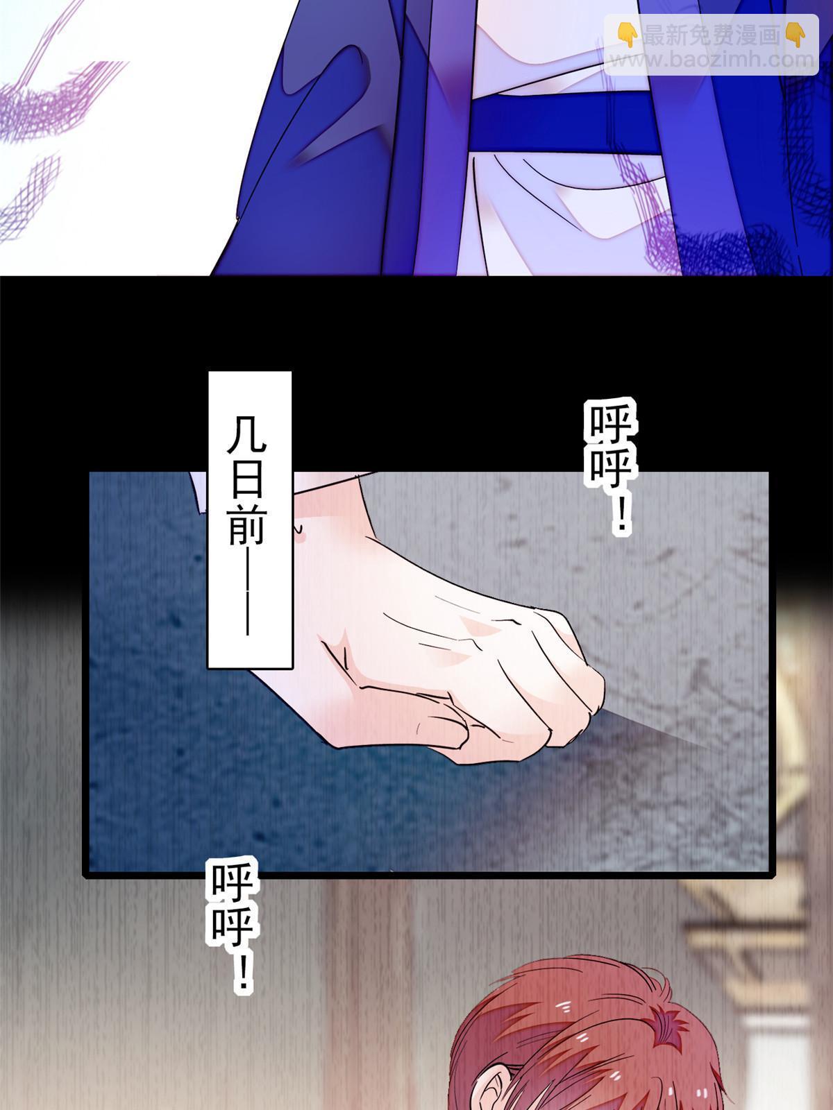 217 天使孤儿院怪谈(1/2)-第223话