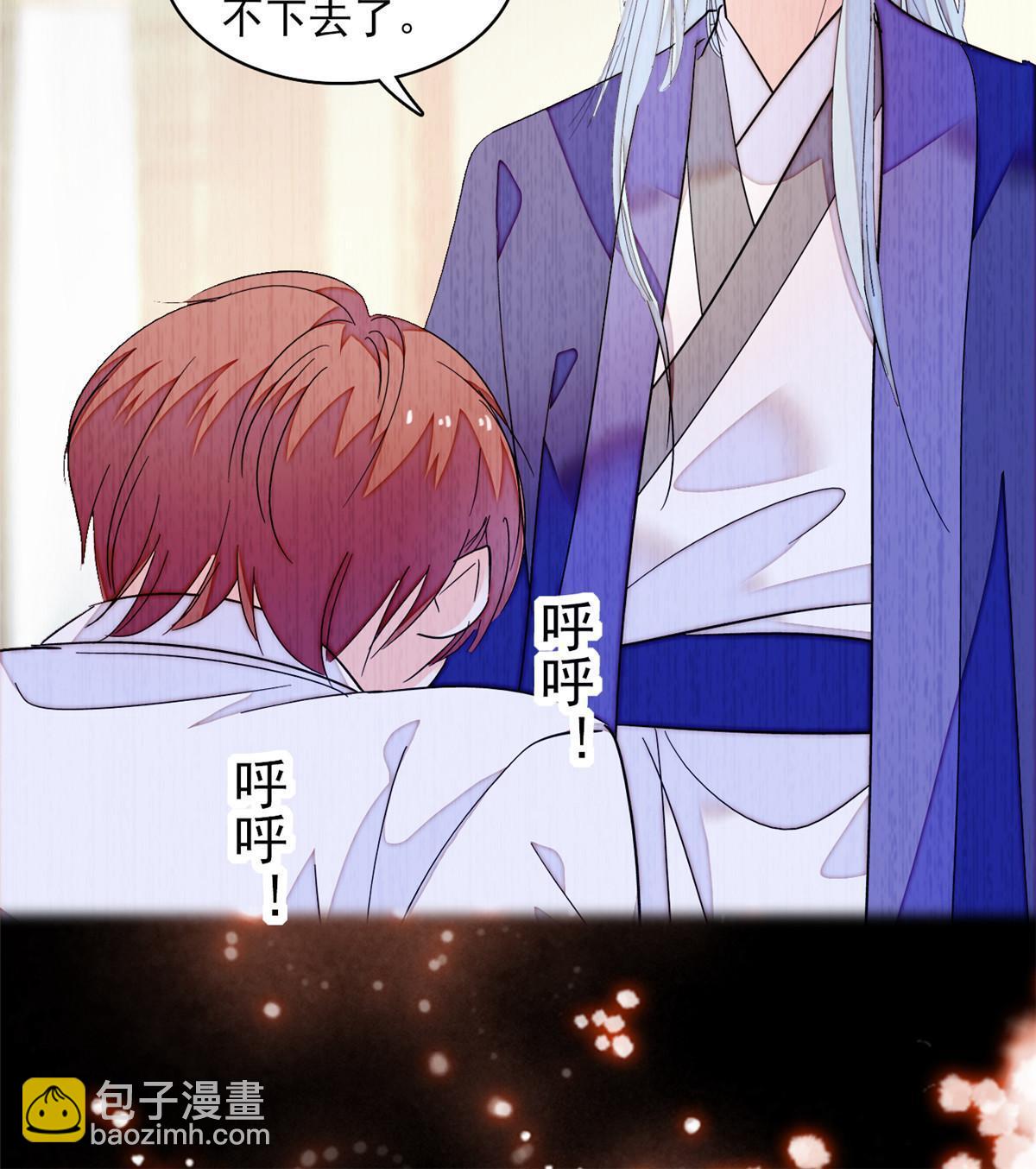 217 天使孤儿院怪谈(1/2)-第223话