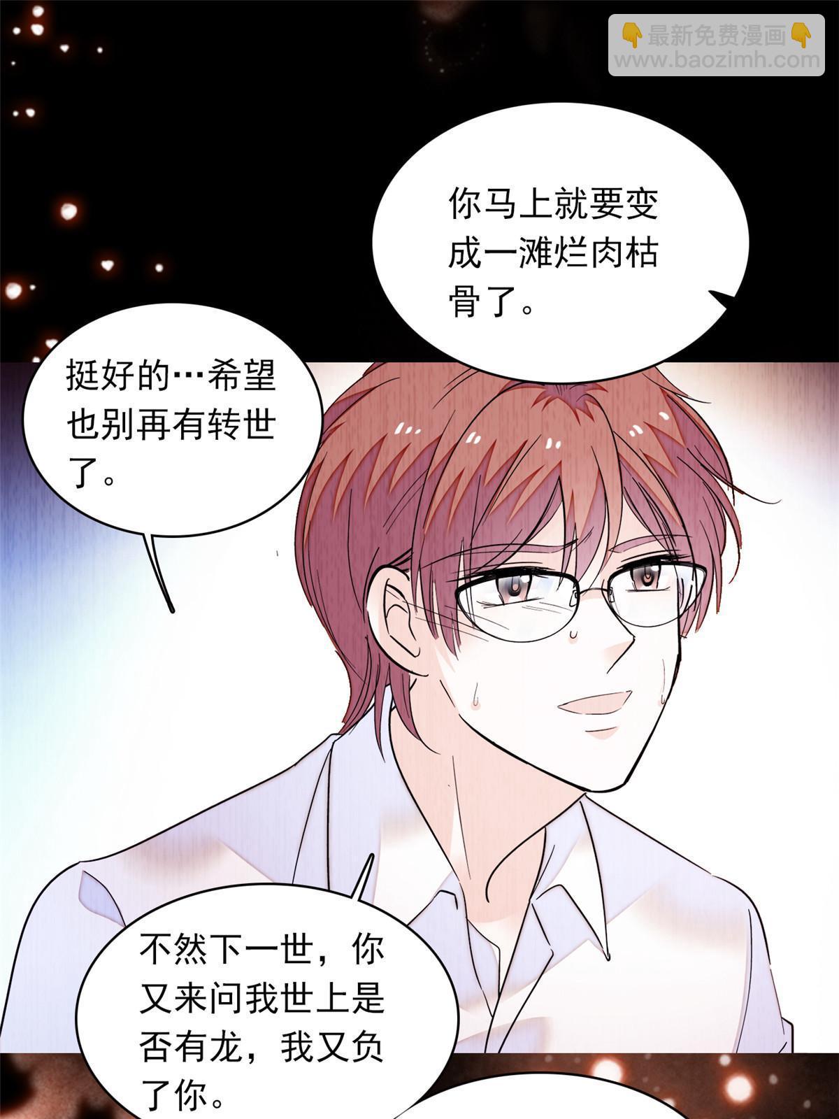 217 天使孤儿院怪谈(1/2)-第223话