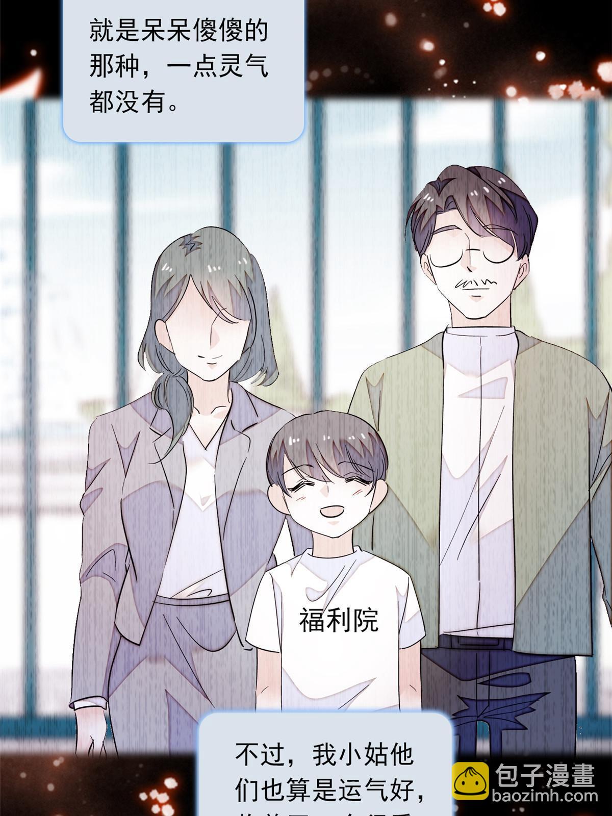 217 天使孤儿院怪谈(1/2)-第223话