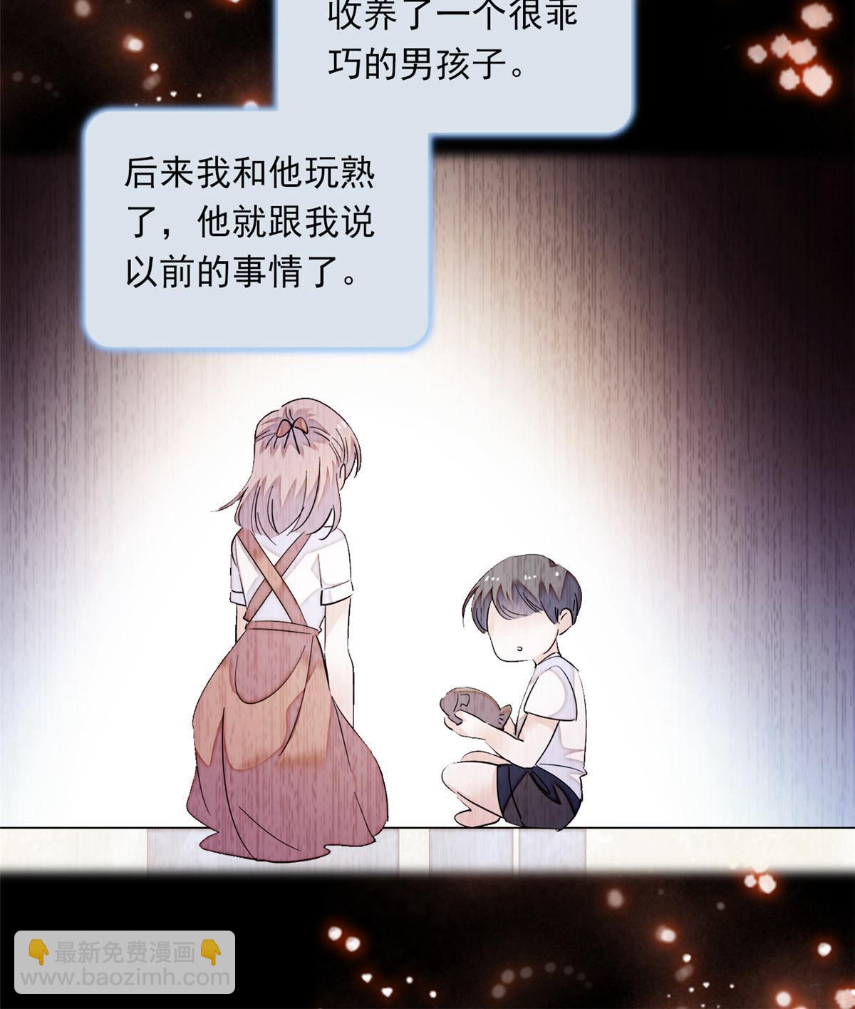 217 天使孤儿院怪谈(1/2)-第223话