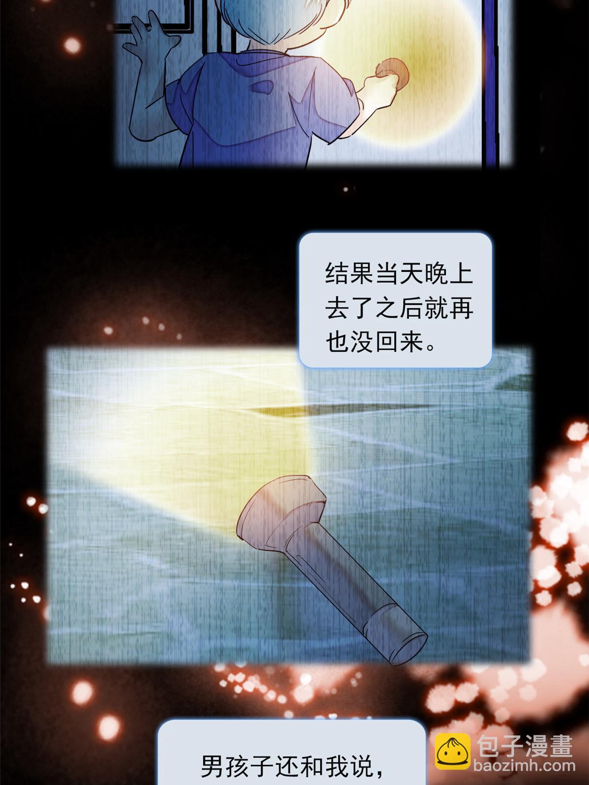 217 天使孤儿院怪谈(1/2)-第223话