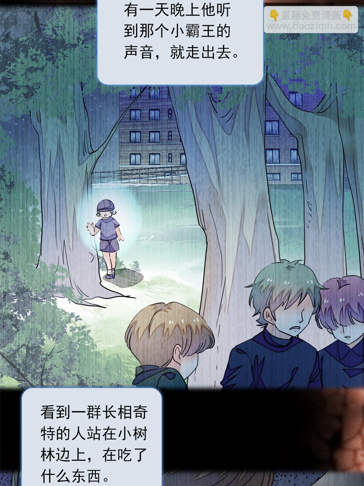 217 天使孤儿院怪谈(1/2)-第223话