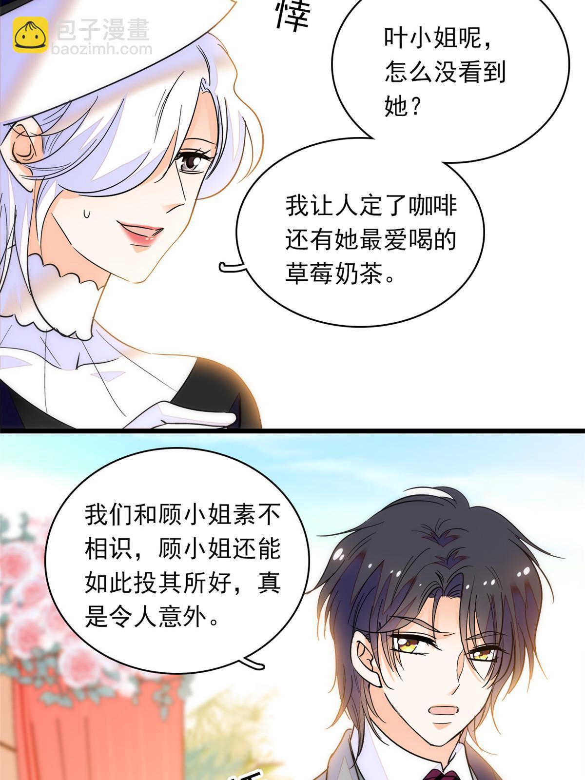 219 另一个孩子(1/2)-第225话