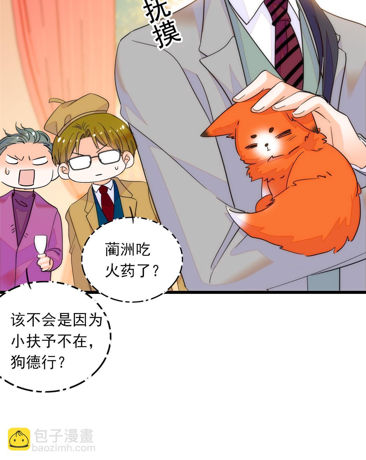 219 另一个孩子(1/2)-第225话