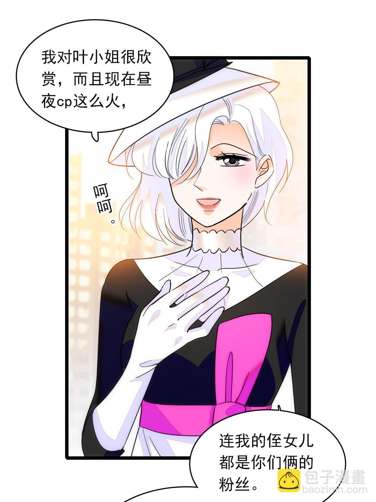 219 另一个孩子(1/2)-第225话