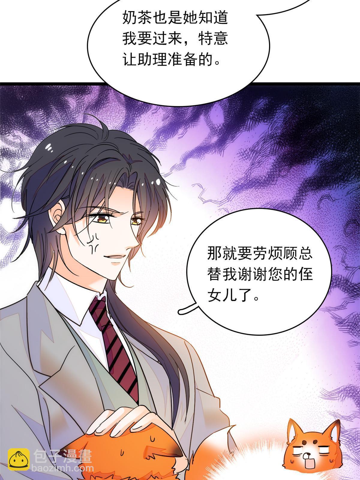 219 另一个孩子(1/2)-第225话