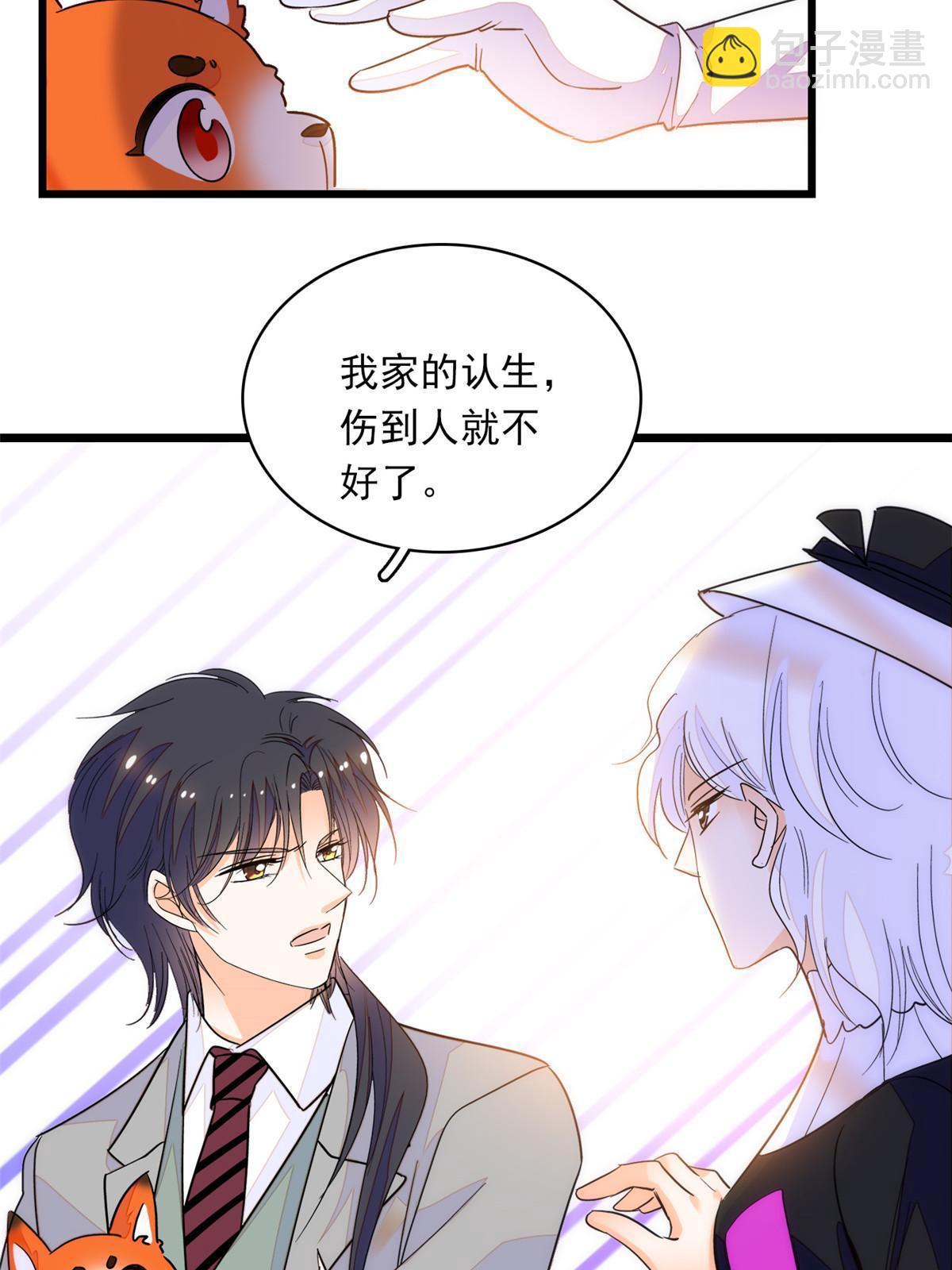 219 另一个孩子(1/2)-第225话