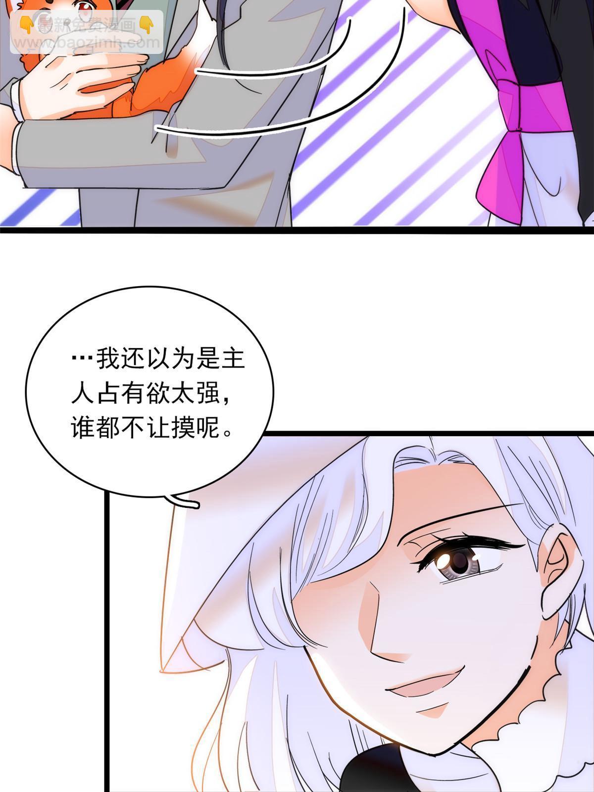 219 另一个孩子(1/2)-第225话