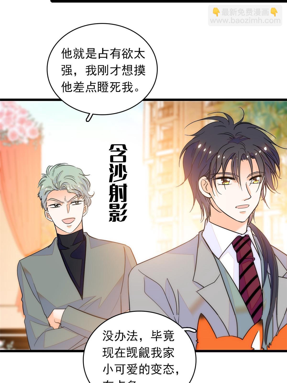 219 另一个孩子(1/2)-第225话