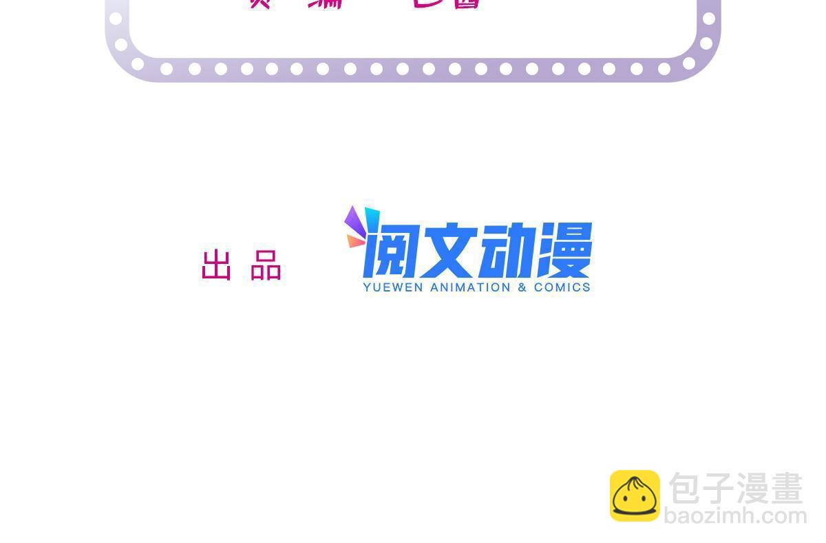 219 另一个孩子(1/2)-第225话