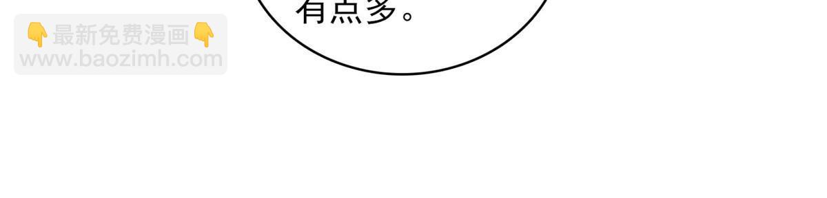 219 另一个孩子(1/2)-第225话