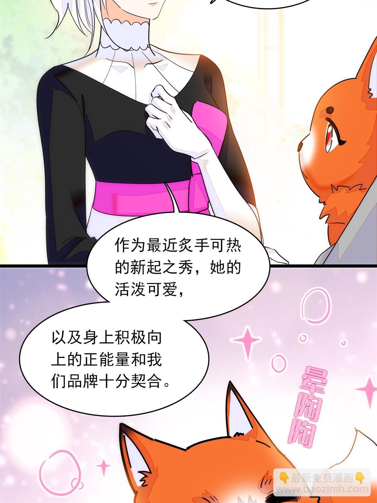 219 另一个孩子(1/2)-第225话
