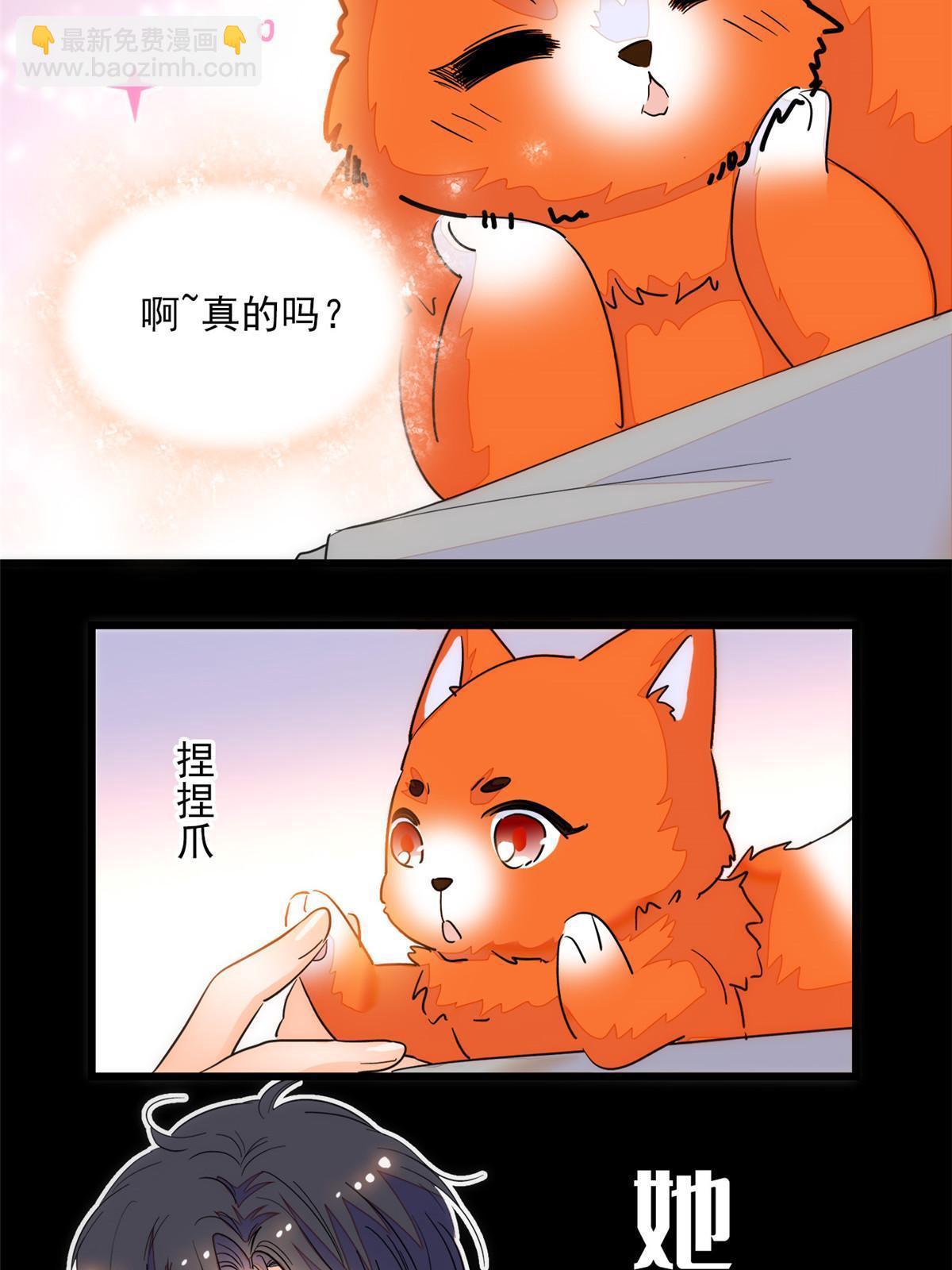 219 另一个孩子(1/2)-第225话