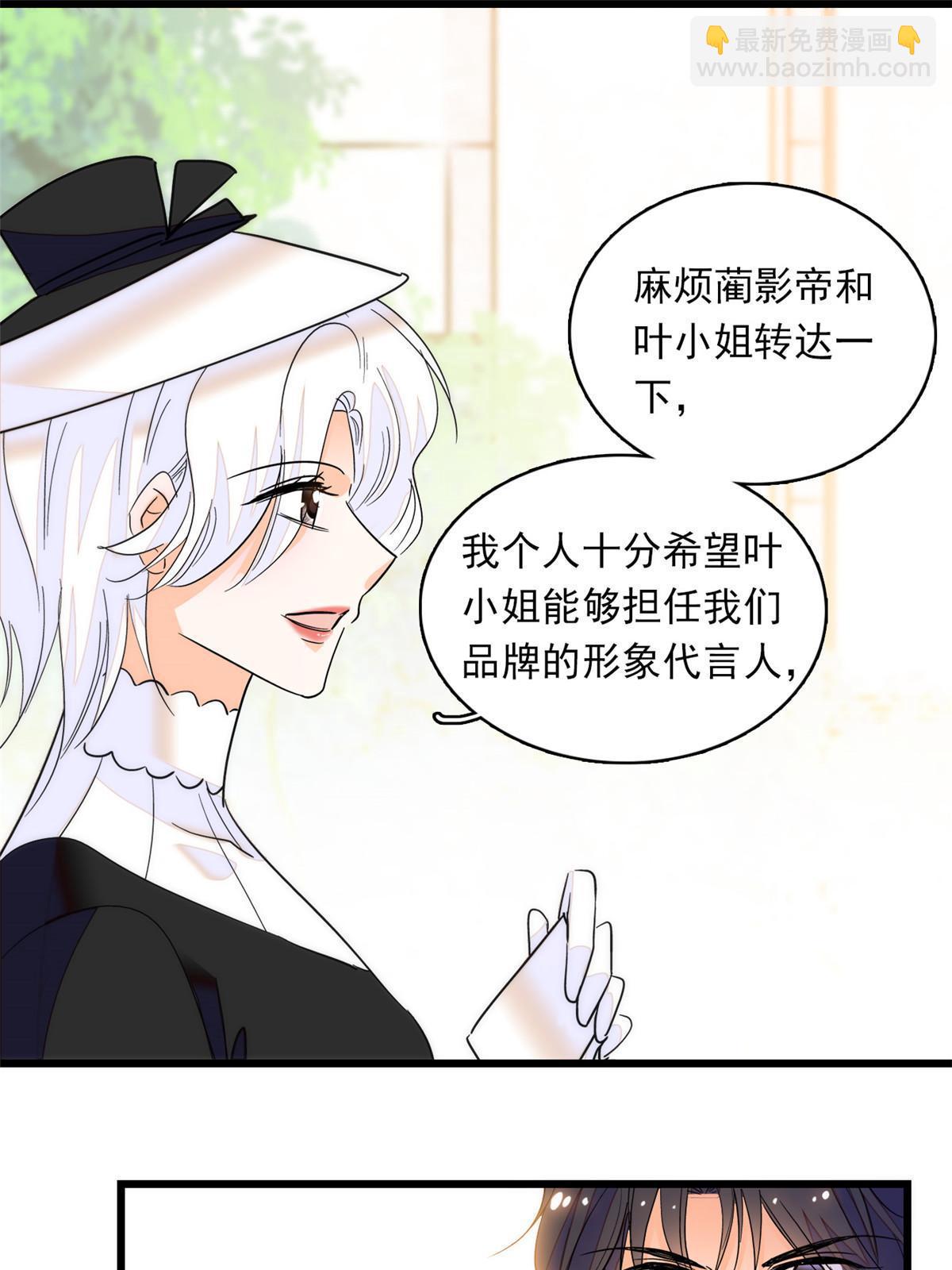 219 另一个孩子(1/2)-第225话