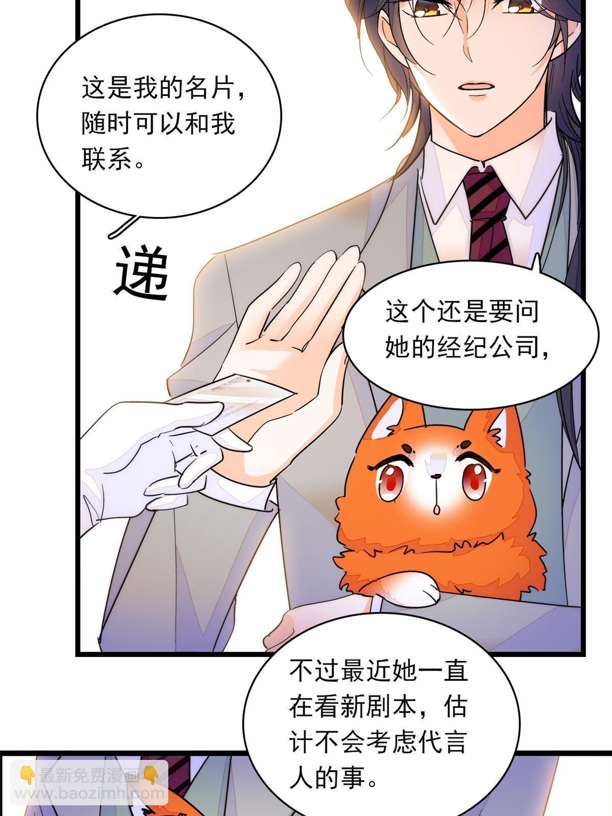 219 另一个孩子(1/2)-第225话