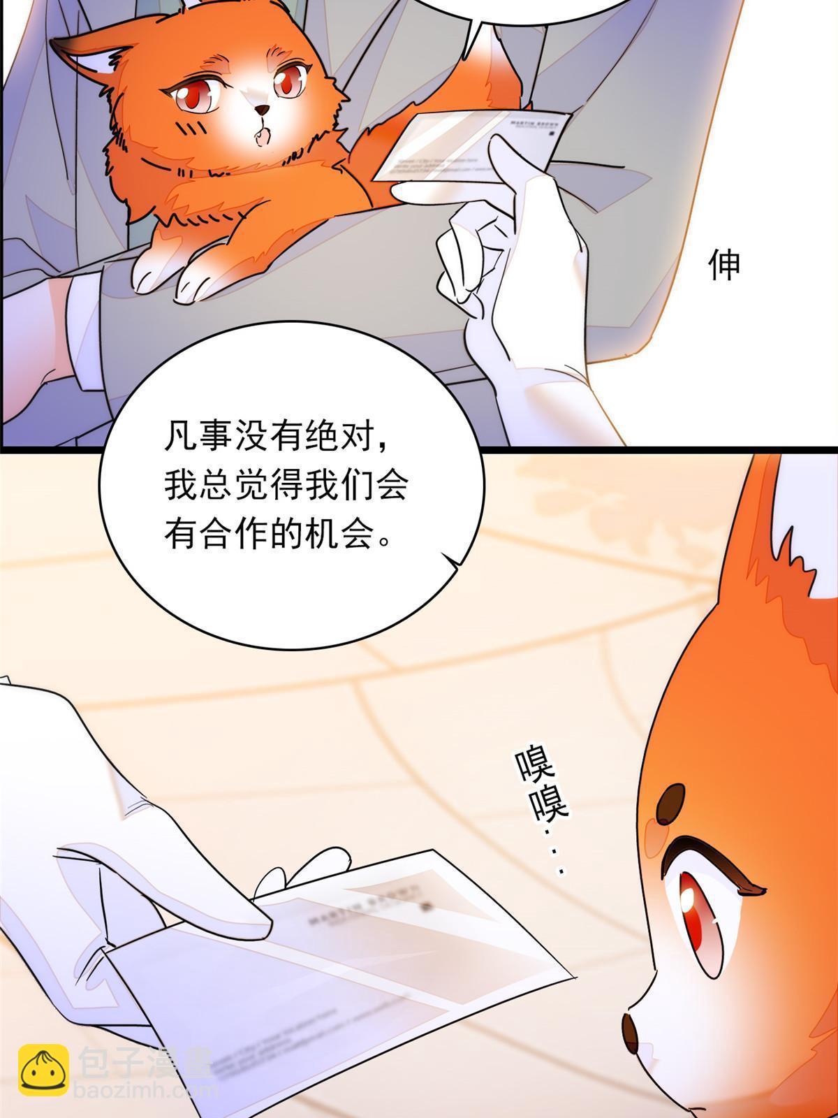 219 另一个孩子(1/2)-第225话