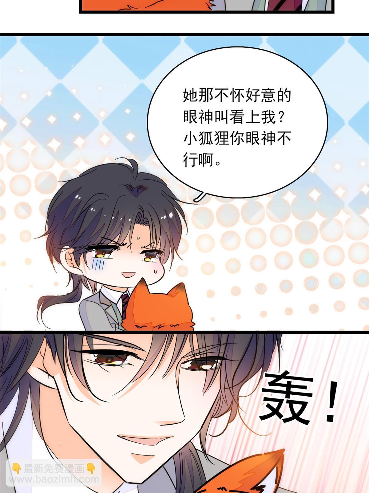 219 另一个孩子(1/2)-第225话