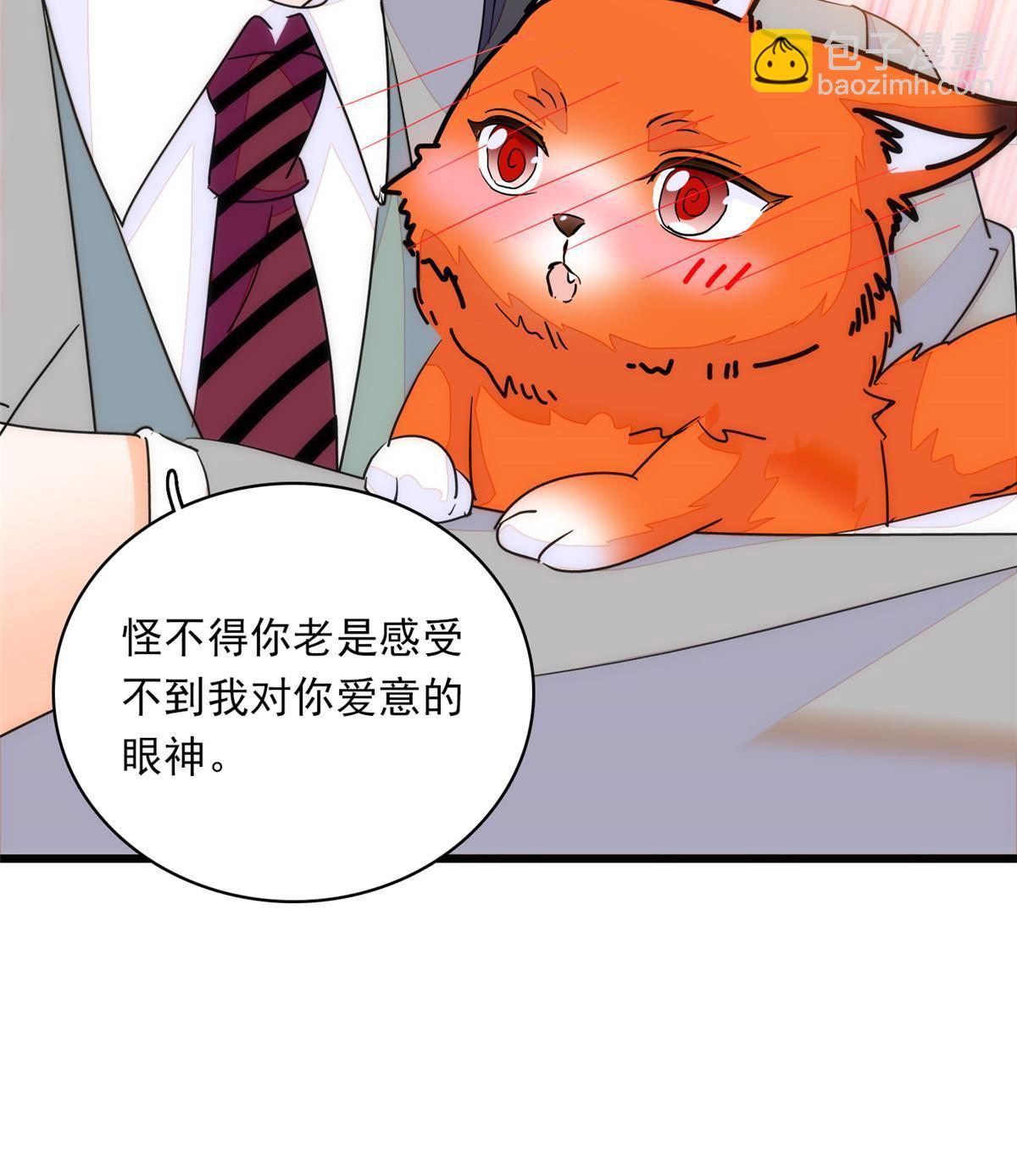 219 另一个孩子(1/2)-第225话