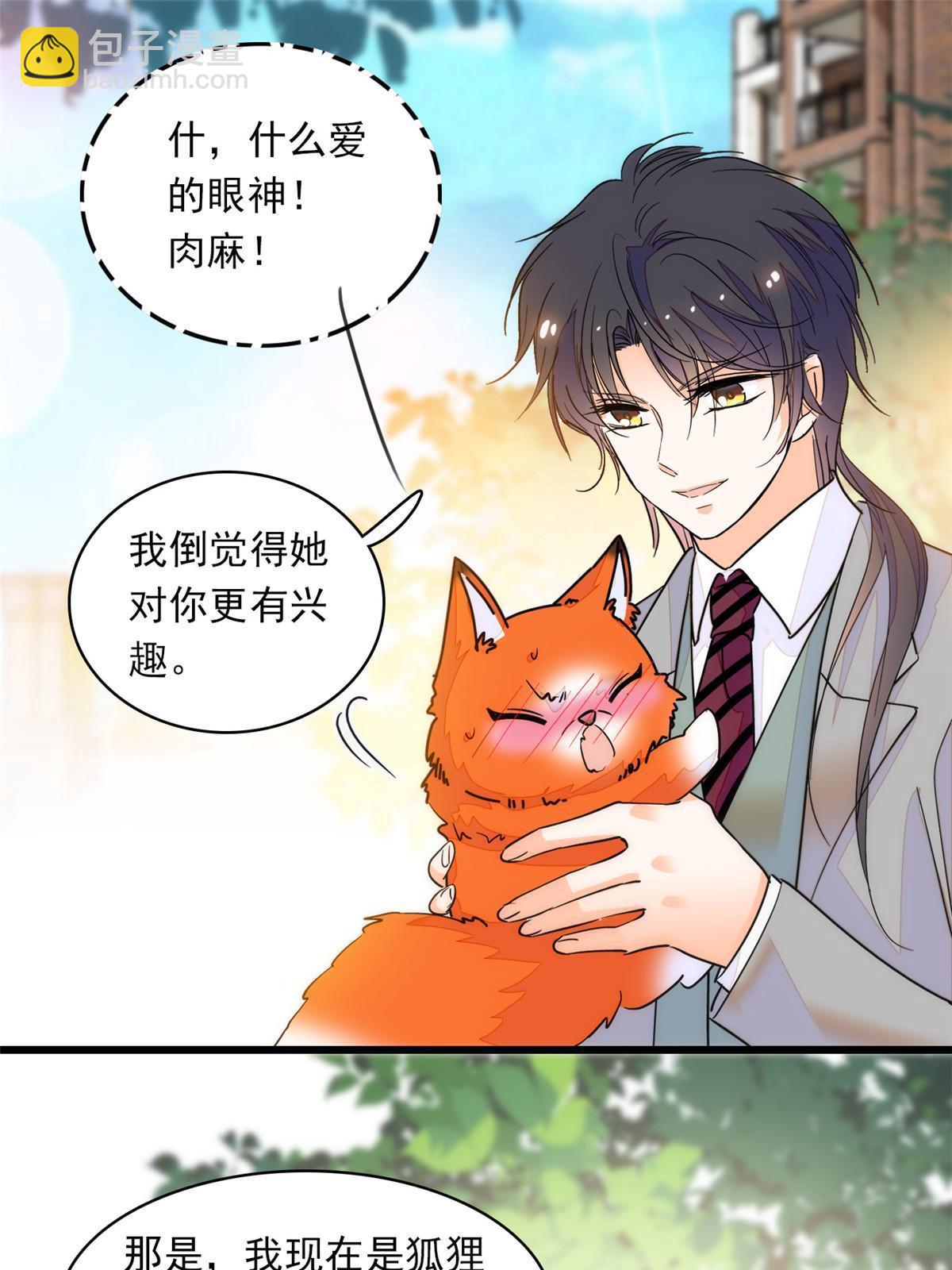 219 另一个孩子(1/2)-第225话
