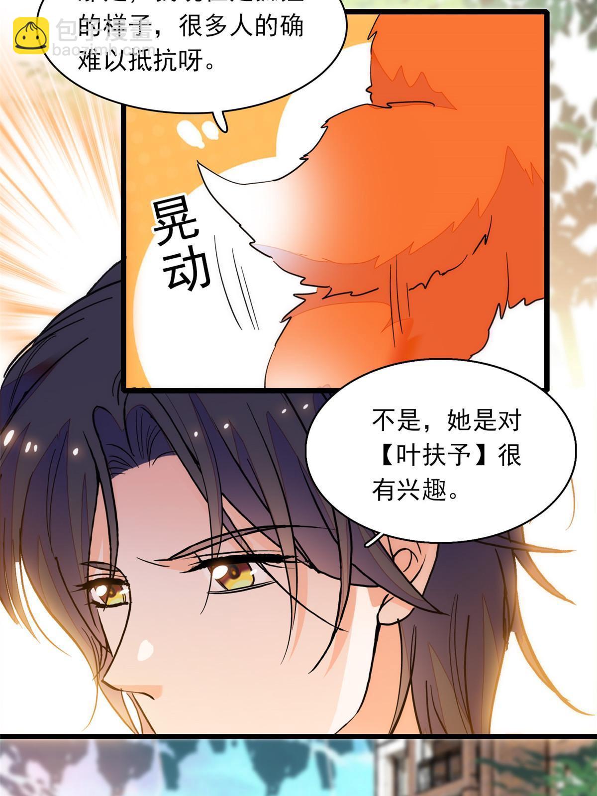219 另一个孩子(1/2)-第225话