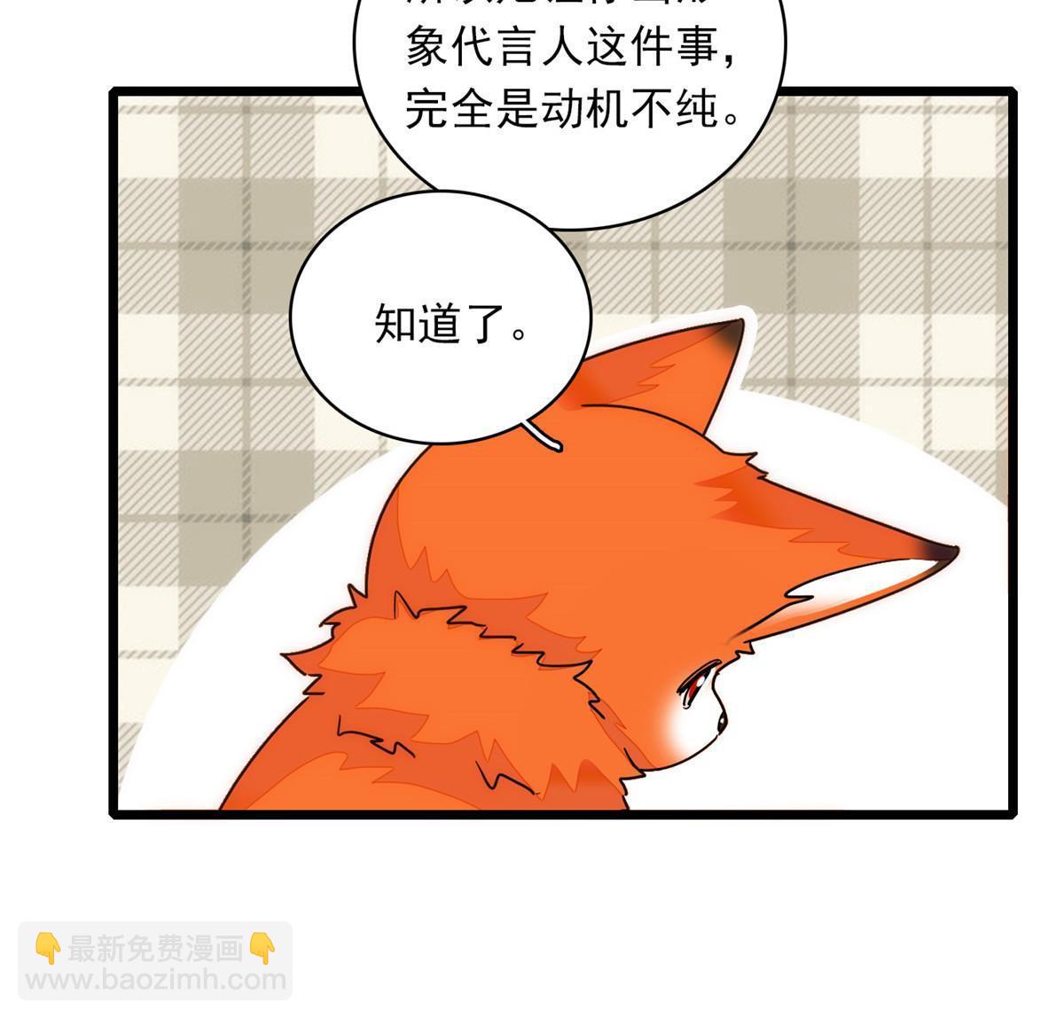 219 另一个孩子(1/2)-第225话