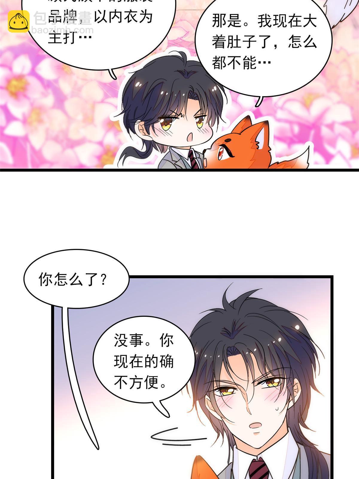 219 另一个孩子(1/2)-第225话
