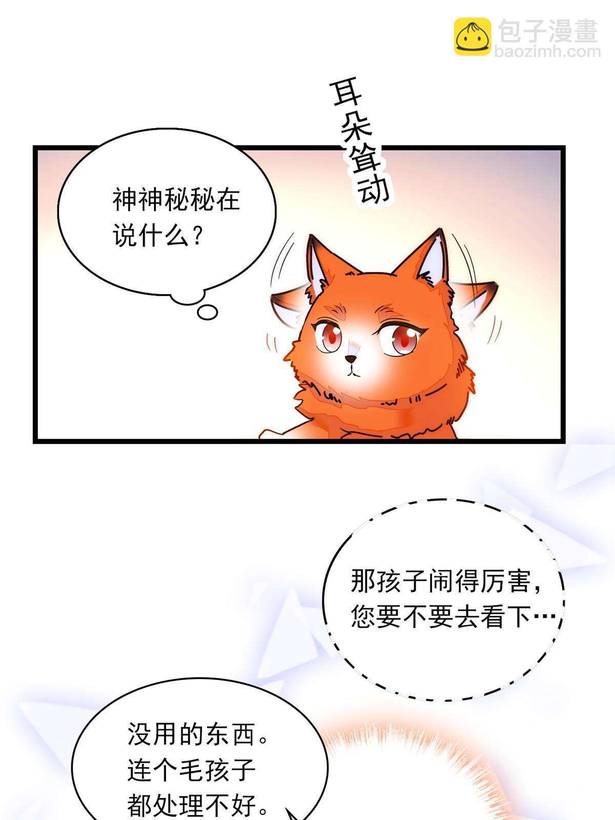 219 另一个孩子(1/2)-第225话