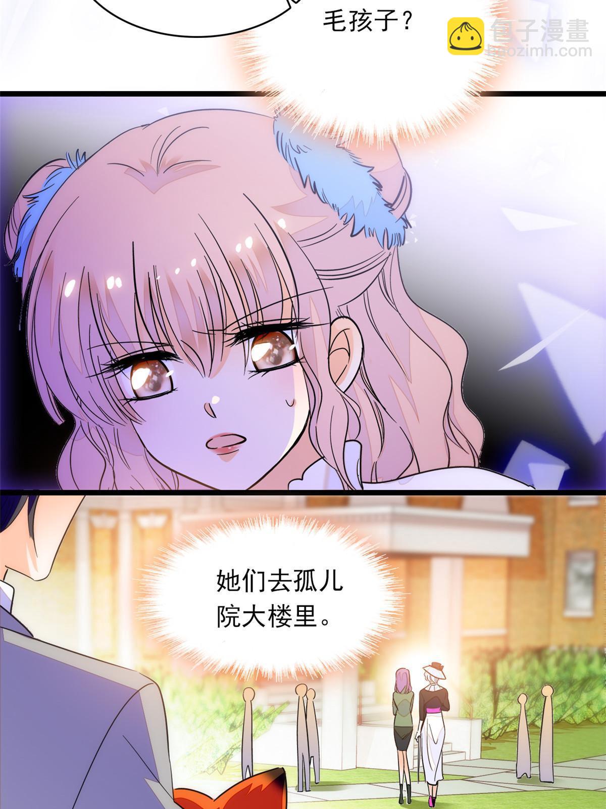 219 另一个孩子(1/2)-第225话