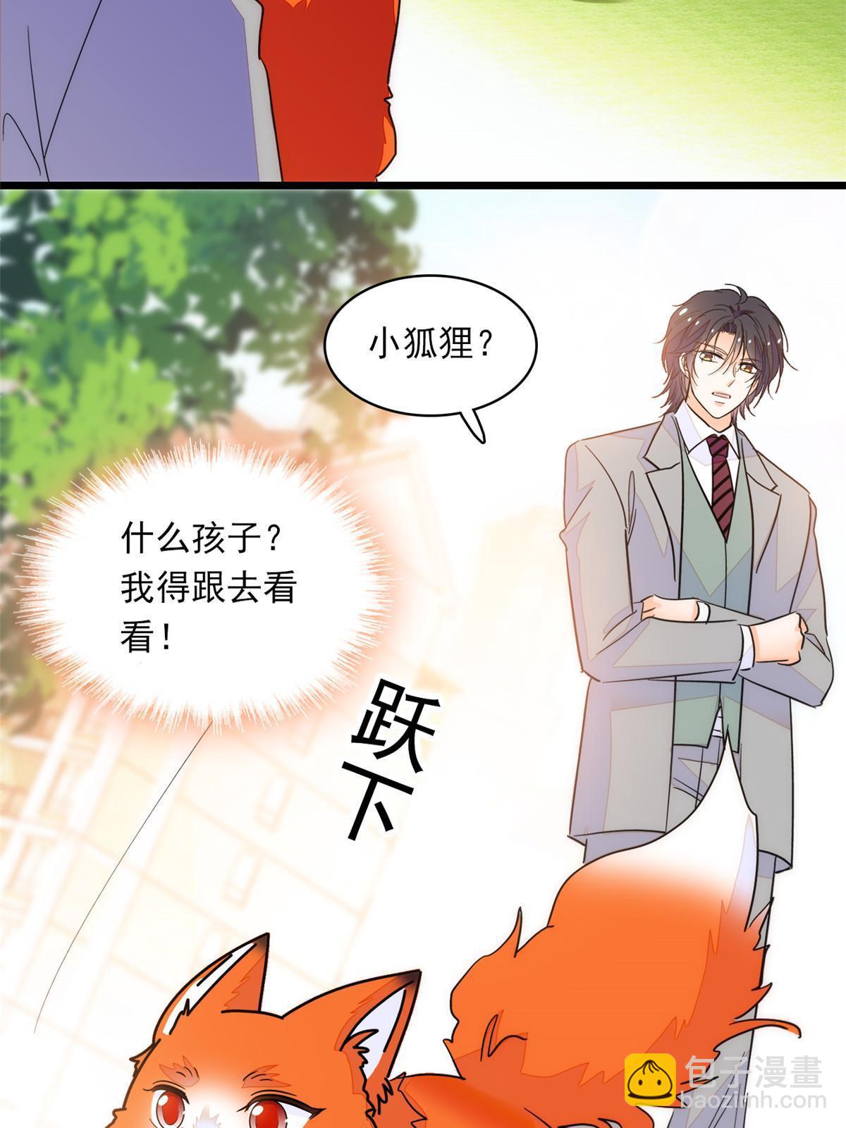 219 另一个孩子(1/2)-第225话