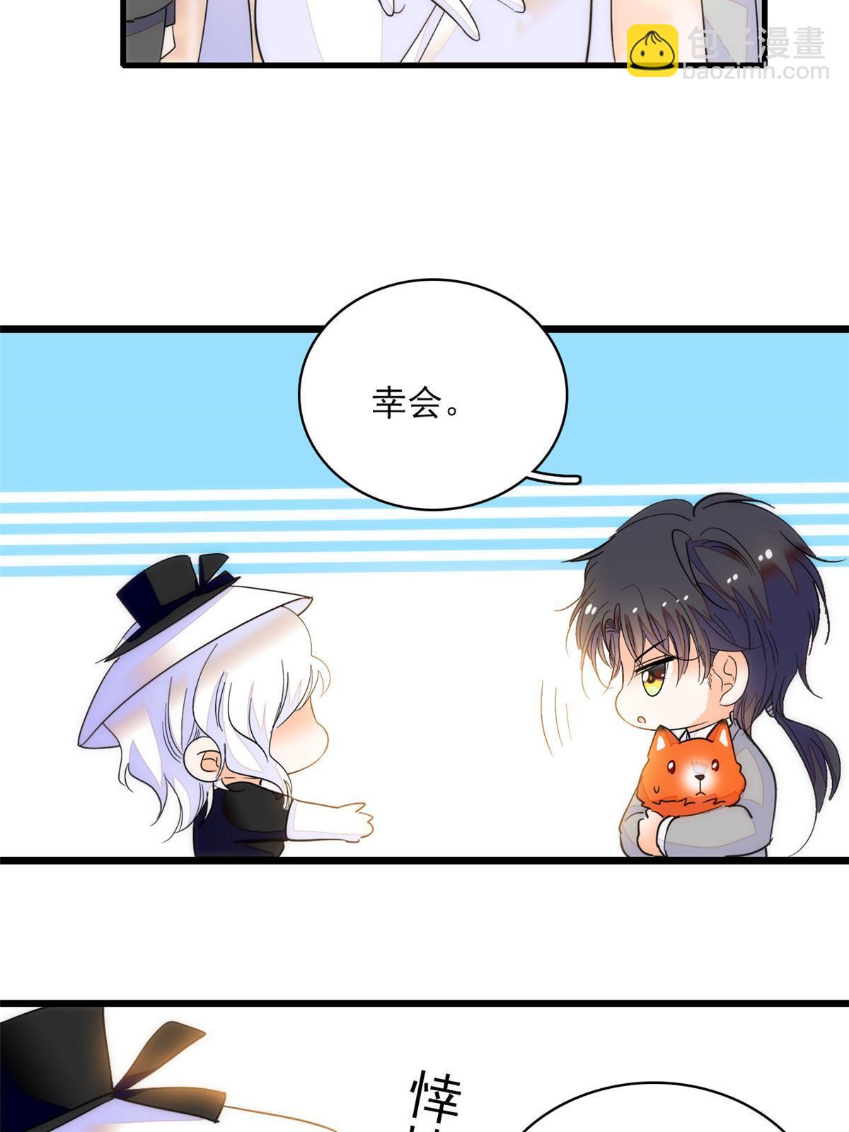 219 另一个孩子(1/2)-第225话