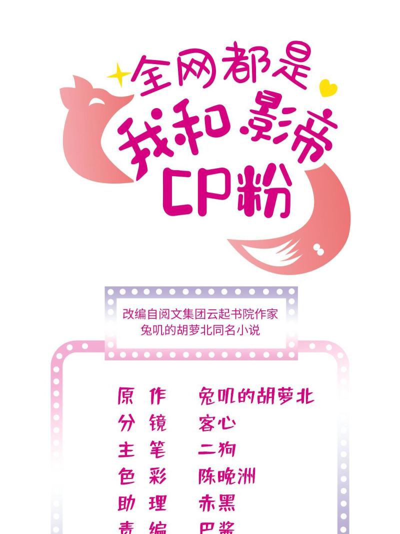 221 蔺妈暴走了！(1/2)-第227话