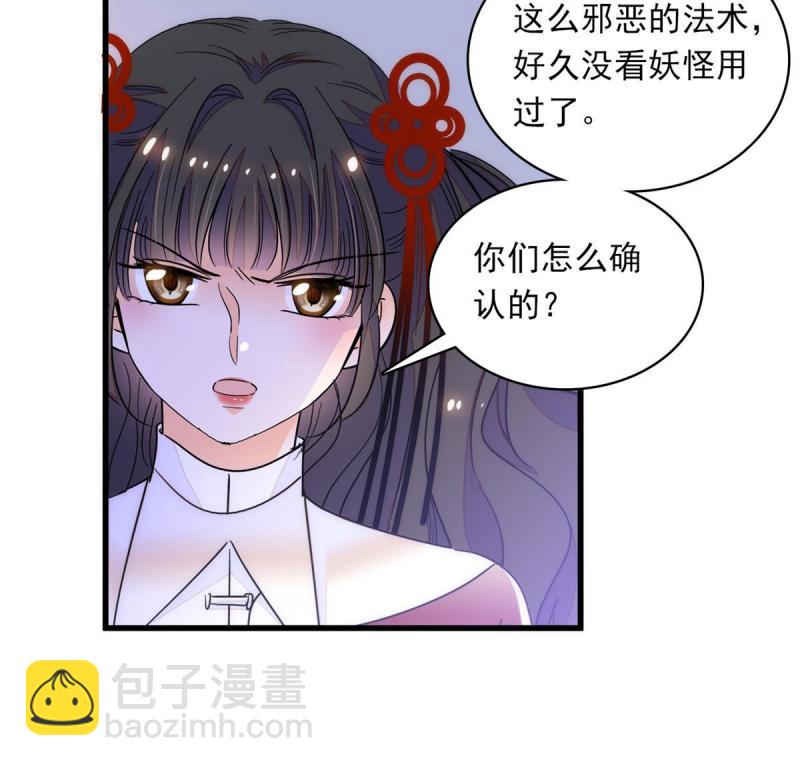 221 蔺妈暴走了！(1/2)-第227话