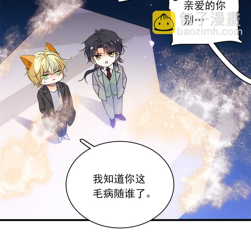 221 蔺妈暴走了！(1/2)-第227话