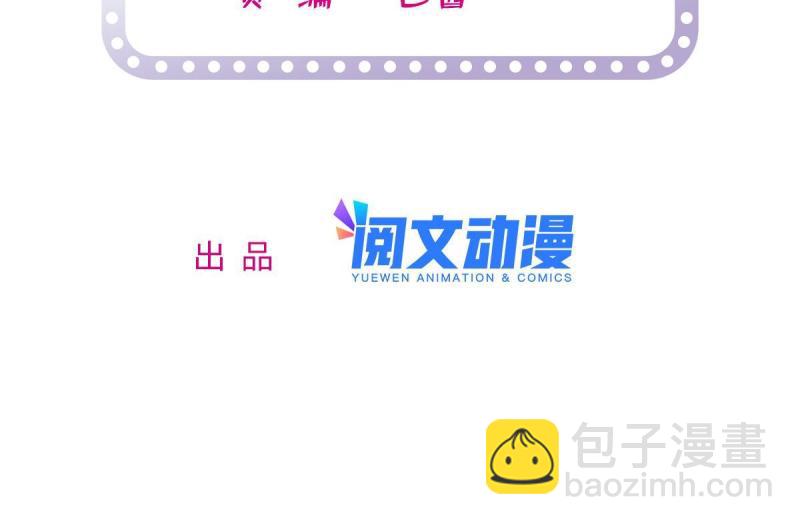 221 蔺妈暴走了！(1/2)-第227话